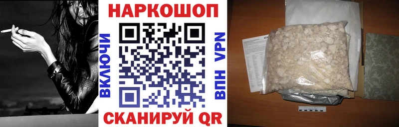 Купить Alpha PVP  Мефедрон  ГАШ  АМФ  КОКАИН  Санкт-Петербург