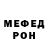 Метадон VHQ ronnie watts