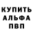 АМФЕТАМИН Premium Tommy Reeder