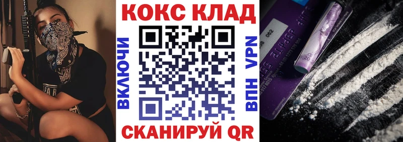 Cocaine Columbia Купить Санкт-Петербург