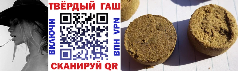 Гашиш Cannabis  Купить где  Санкт-Петербург 