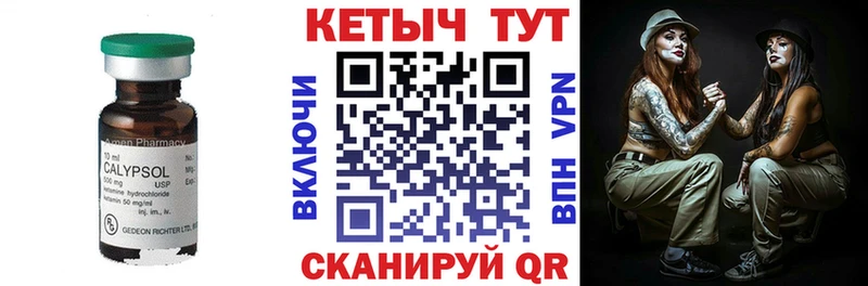 КЕТАМИН ketamine  Купить  Санкт-Петербург 