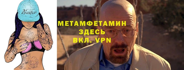 альфа пвп Армянск