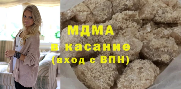 экстази Аркадак