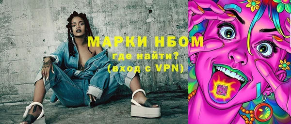 экстази Аркадак