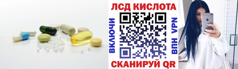 Лсд 25 экстази ecstasy  Купить  Санкт-Петербург 