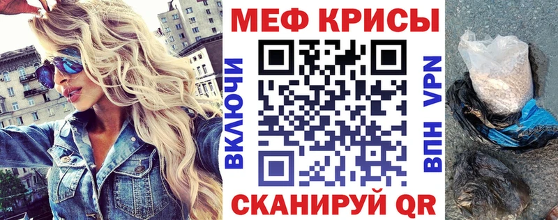 Купить закладки Санкт-Петербург Мефедрон кристаллы