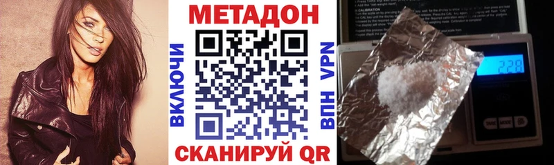 МЕТАДОН кристалл  Купить где  Санкт-Петербург 
