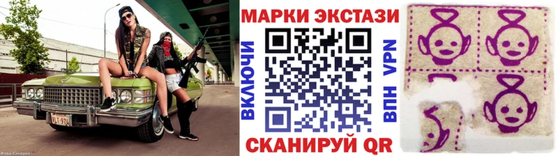 Марки NBOMe 1,8мг  Купить где  Санкт-Петербург 