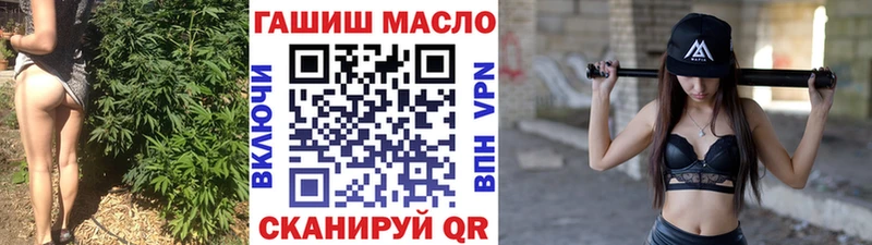 Купить где Санкт-Петербург Дистиллят ТГК концентрат