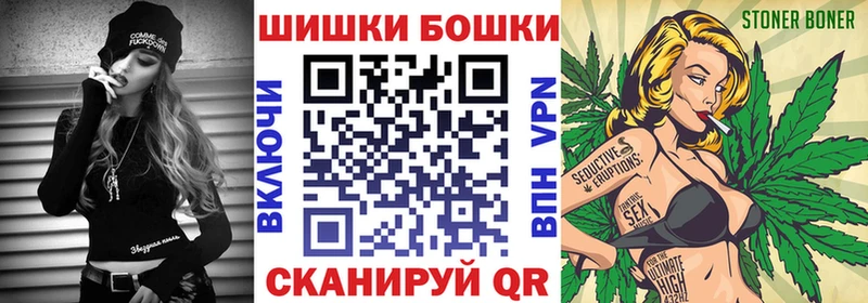 Купить где  Санкт-Петербург  Бошки Шишки индика 